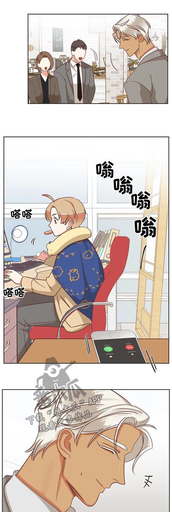 第134章：又骗人