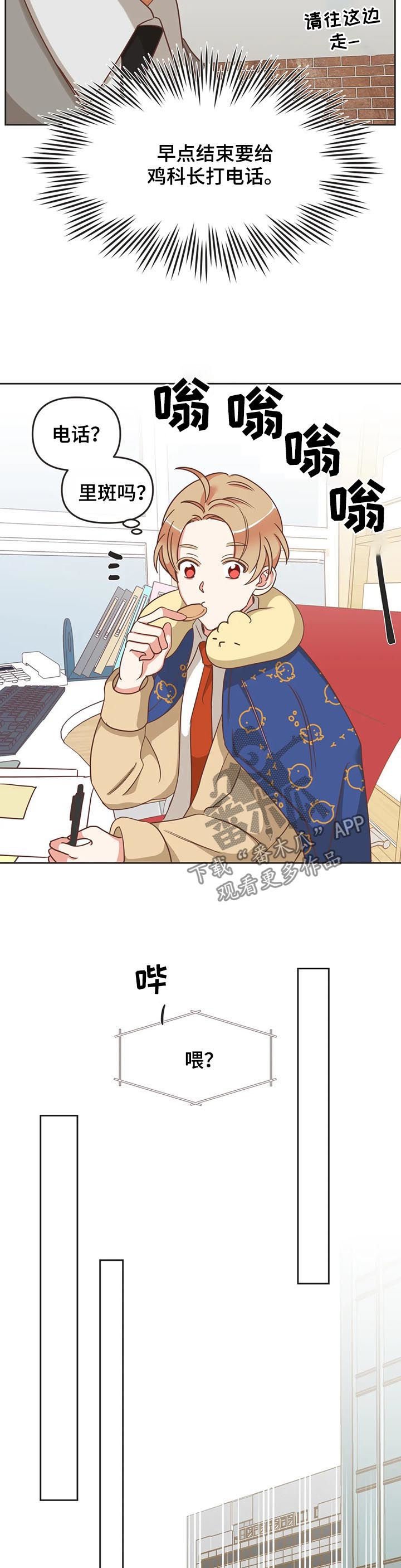 第134章：又骗人