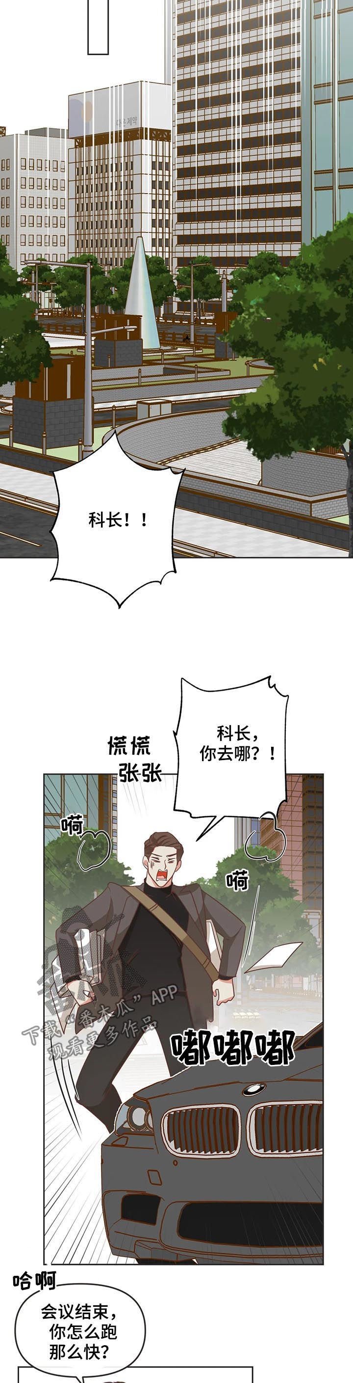 第134章：又骗人