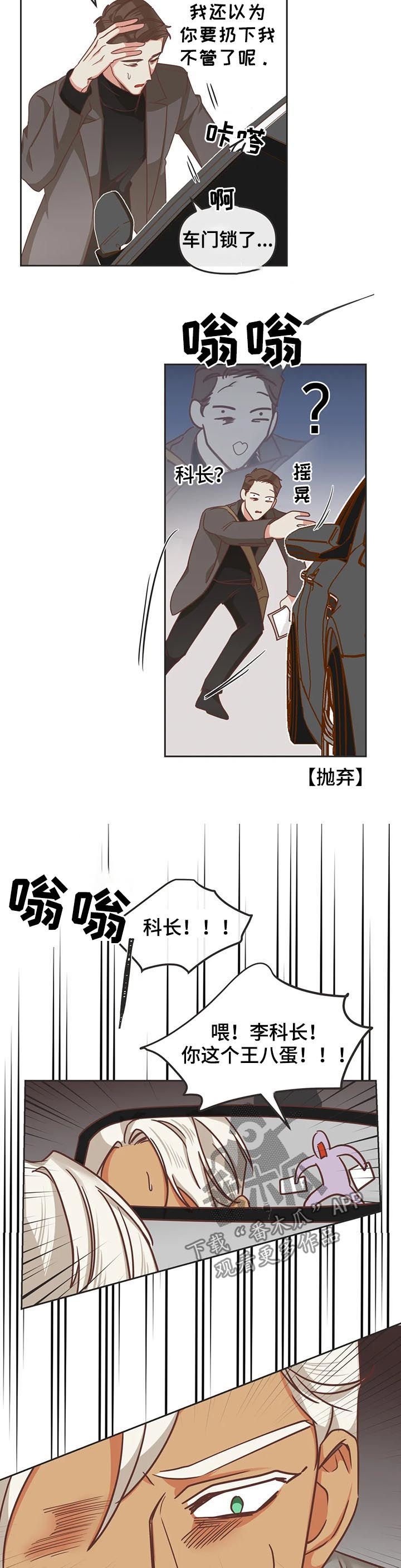 第134章：又骗人