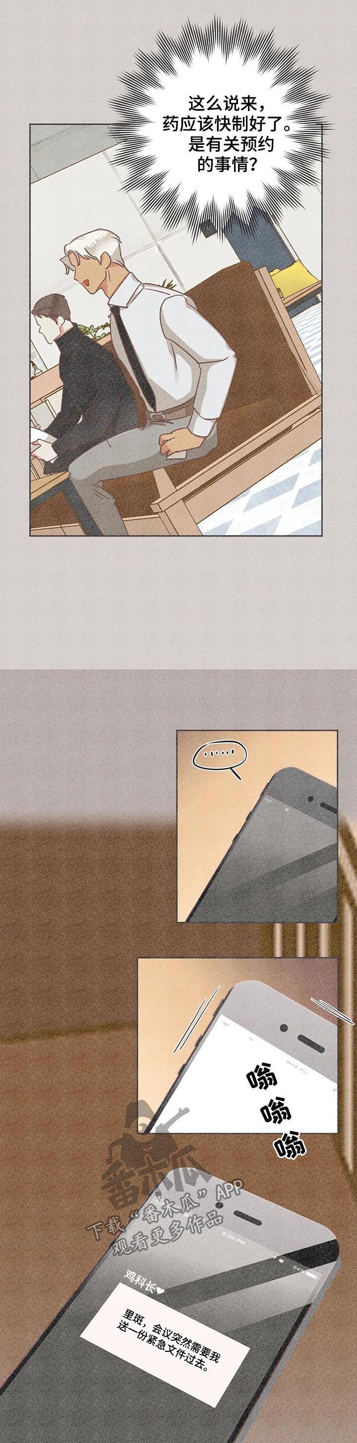 第134章：又骗人