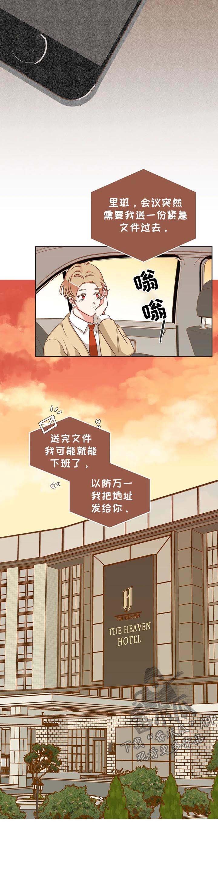 第134章：又骗人