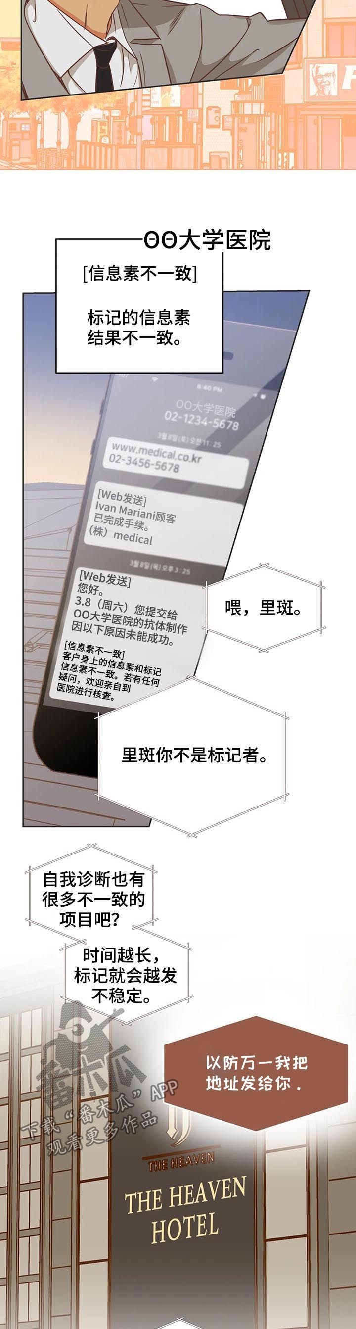 第134章：又骗人