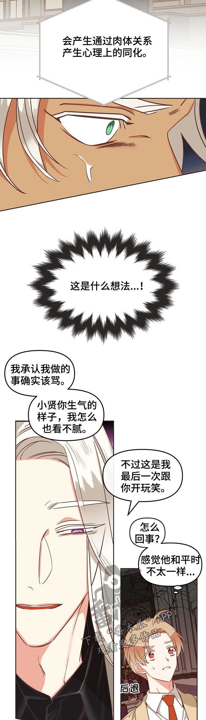 第134章：又骗人