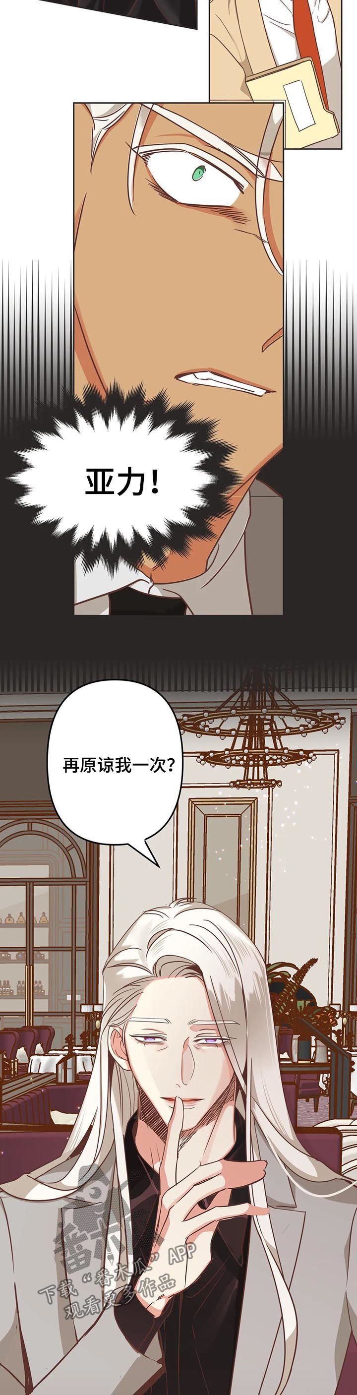 第134章：又骗人