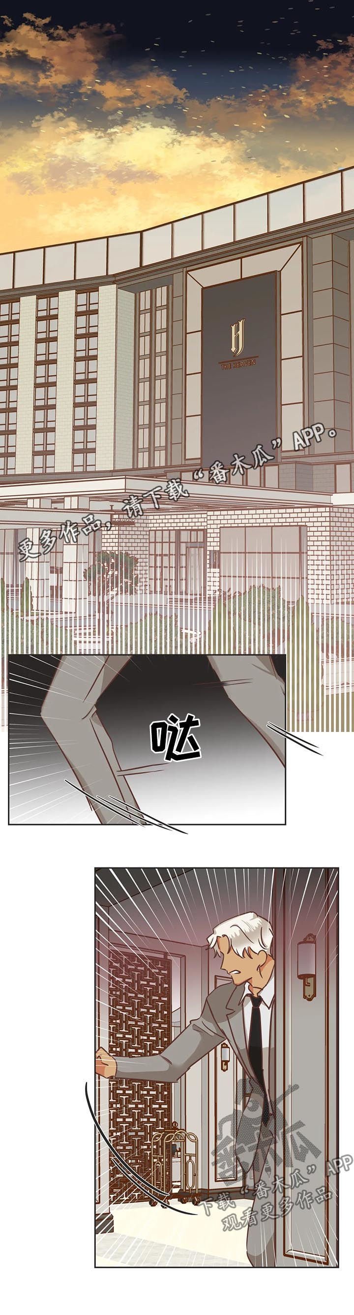 第135章：有什么用