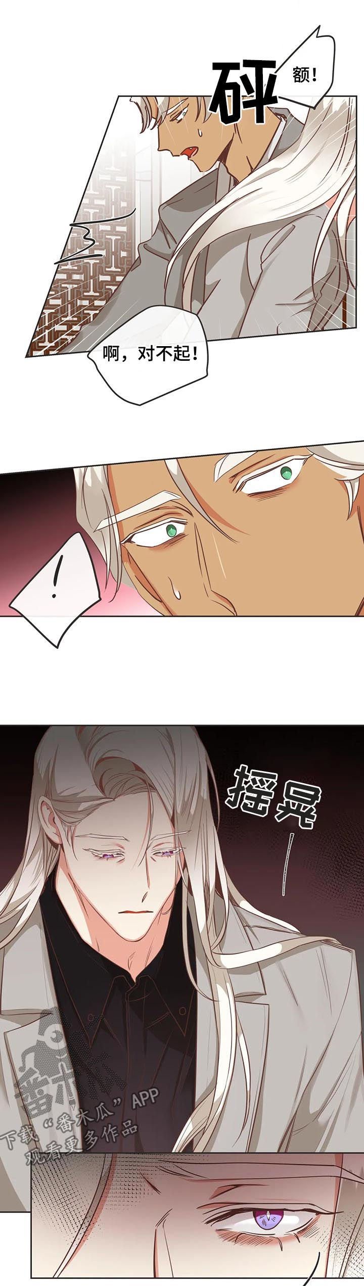 第135章：有什么用