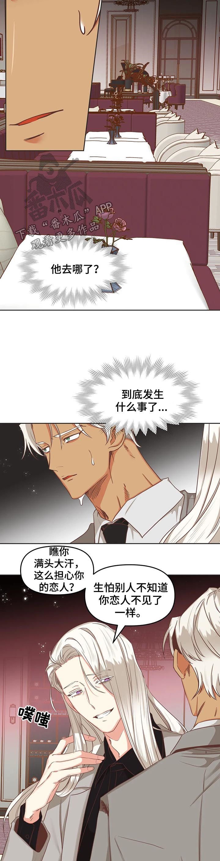 第135章：有什么用
