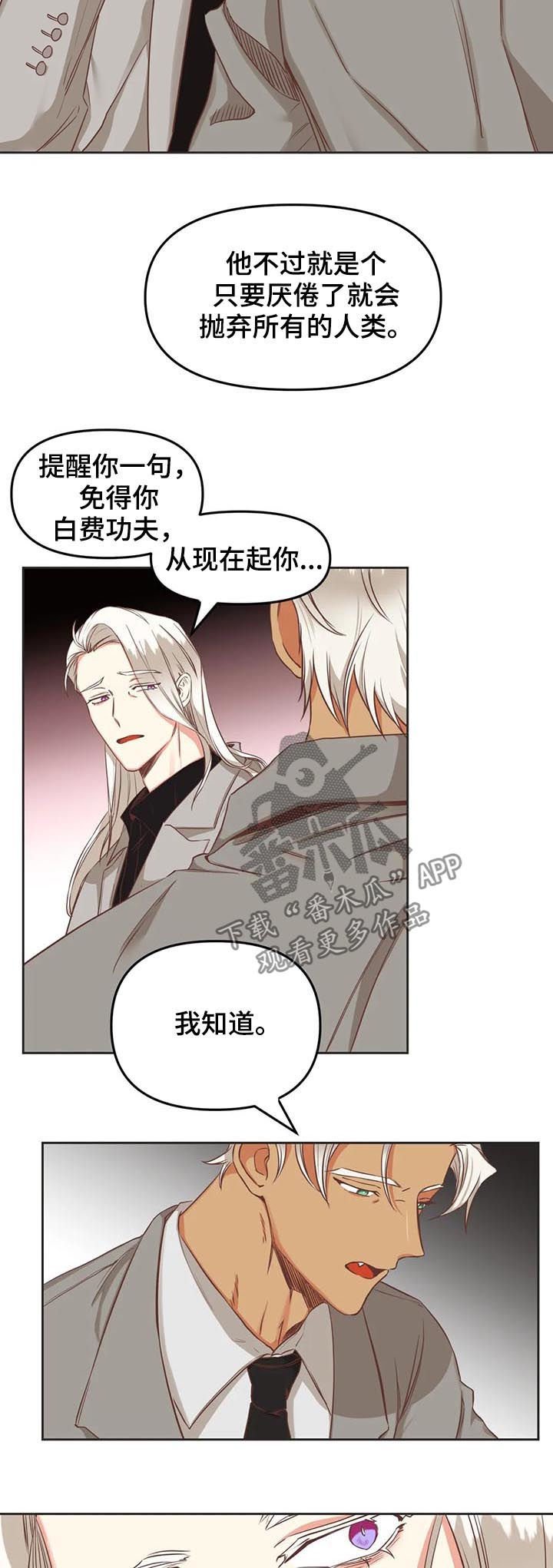 第135章：有什么用