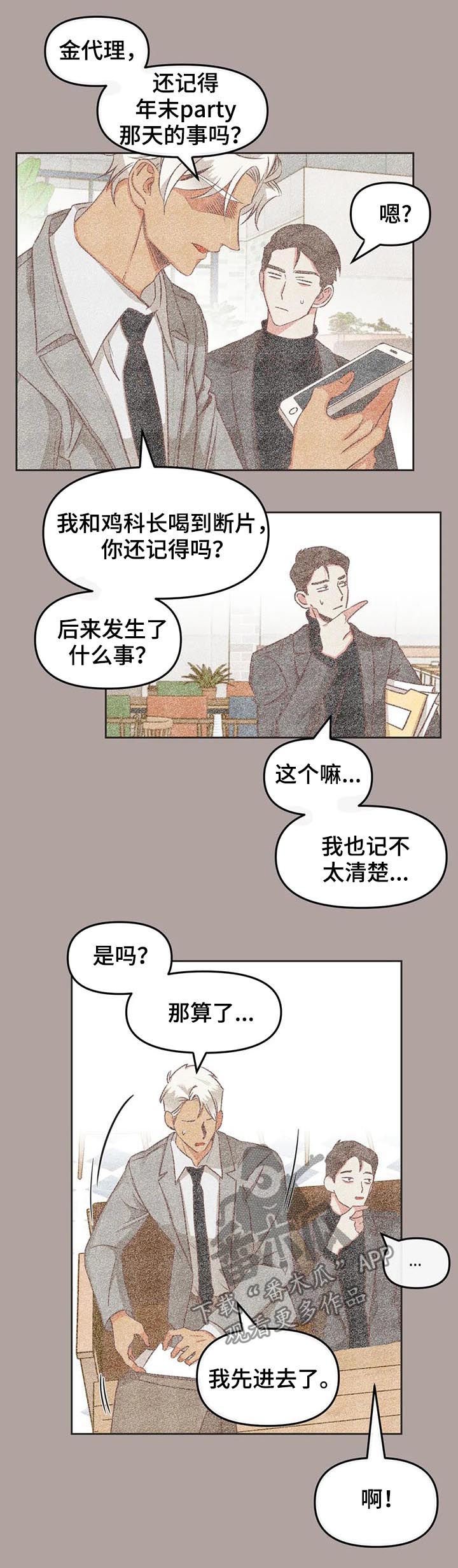 第135章：有什么用
