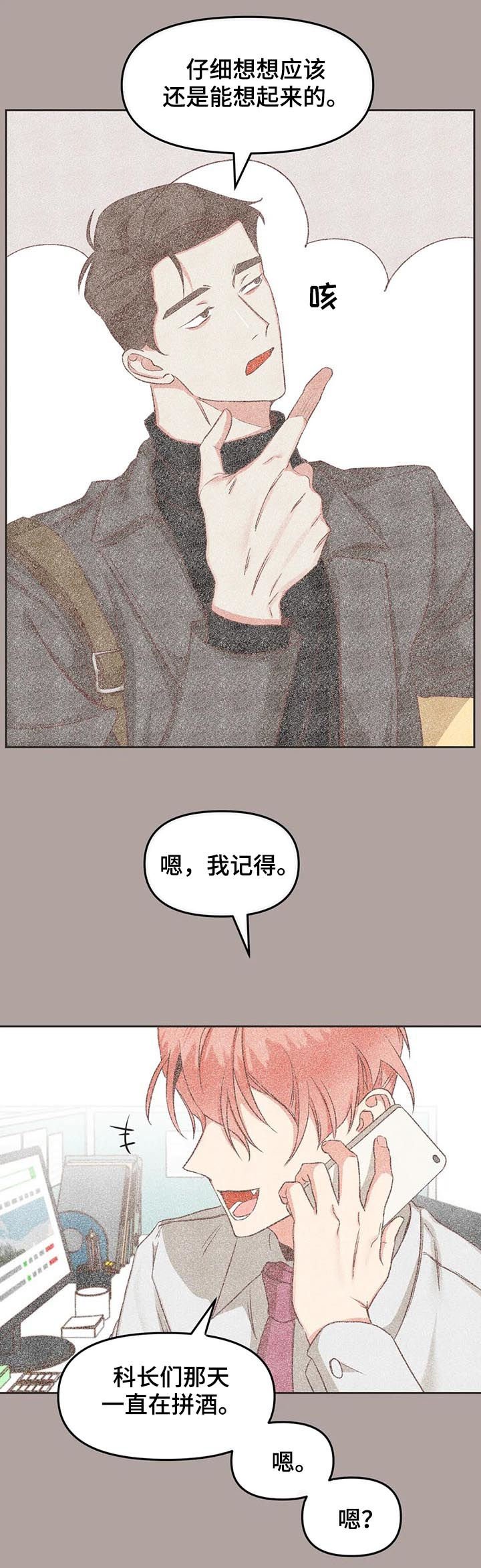 第135章：有什么用