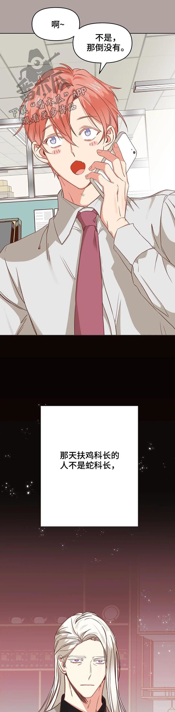 第135章：有什么用