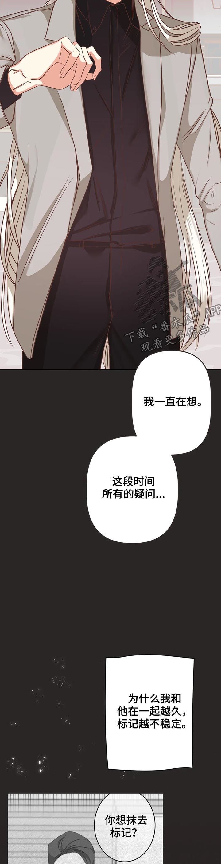 第135章：有什么用
