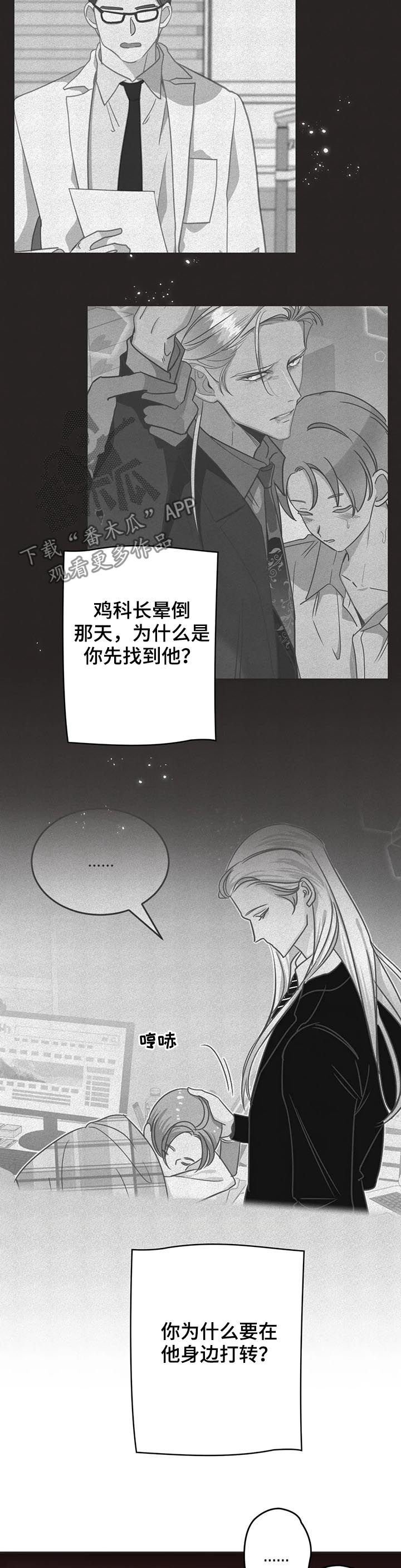 第135章：有什么用