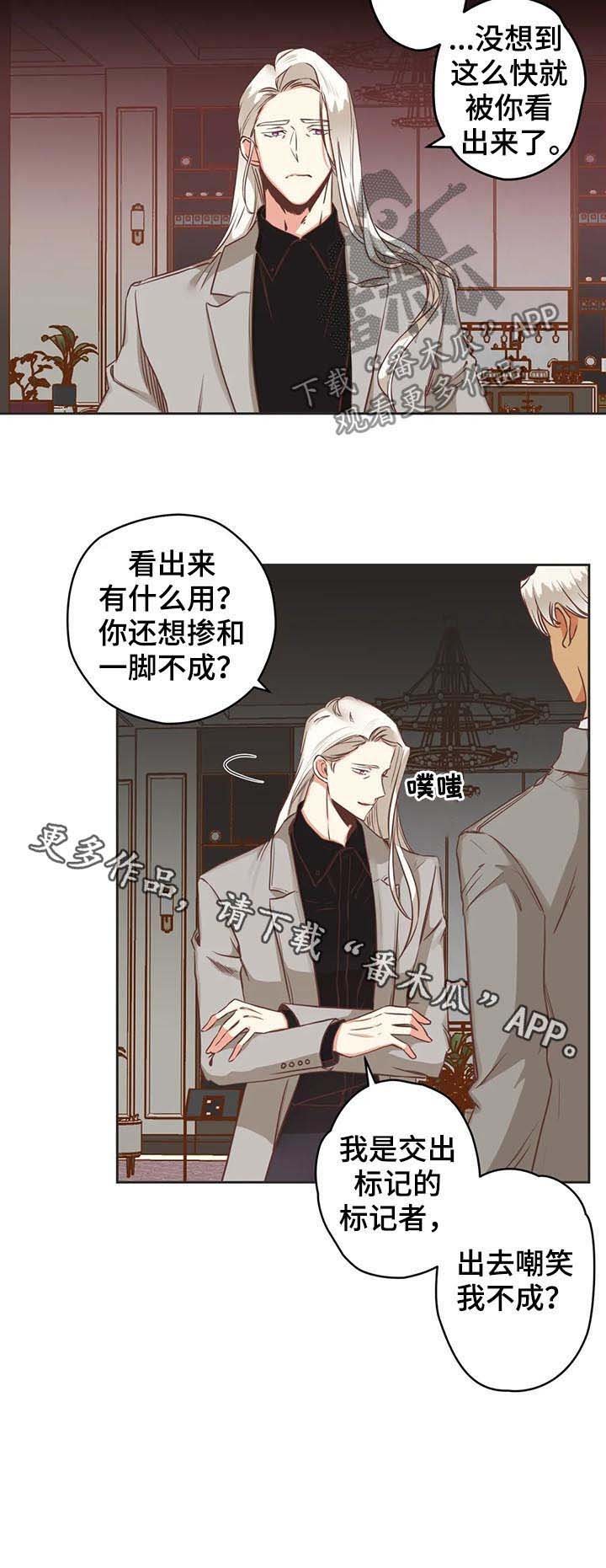 第135章：有什么用