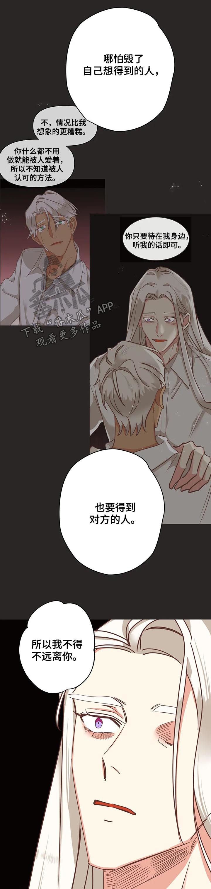 第136章：你先出去
