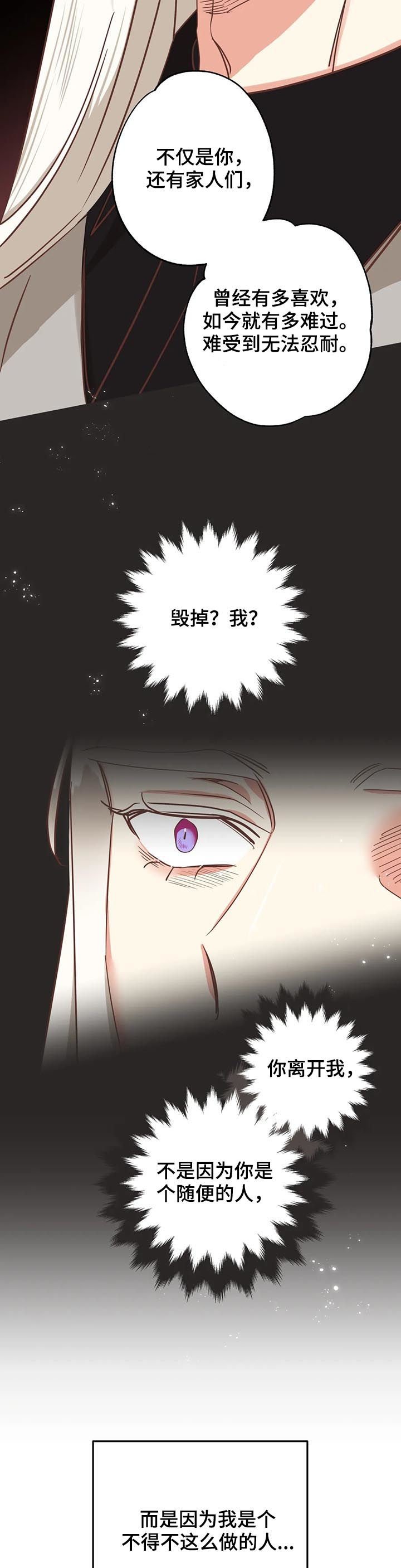 第136章：你先出去