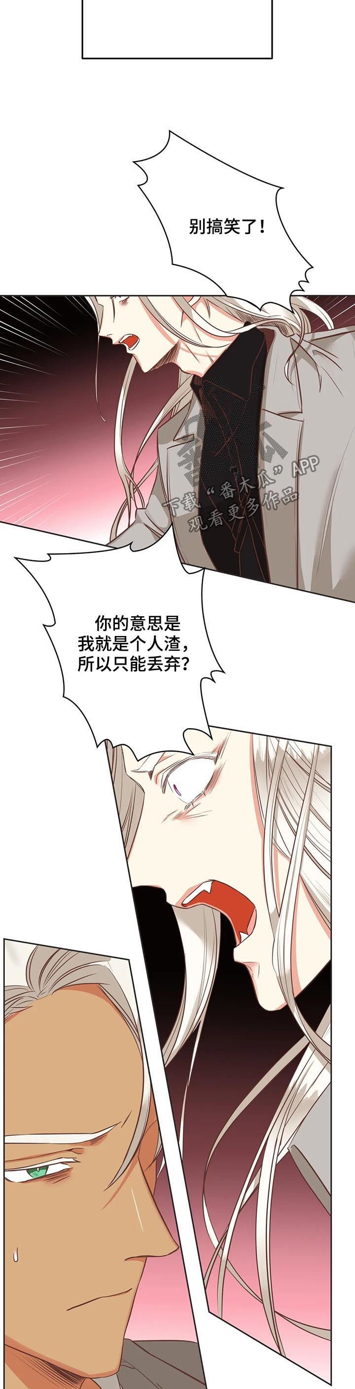 第136章：你先出去