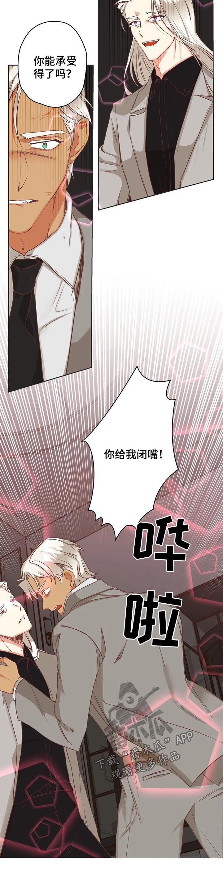 第136章：你先出去