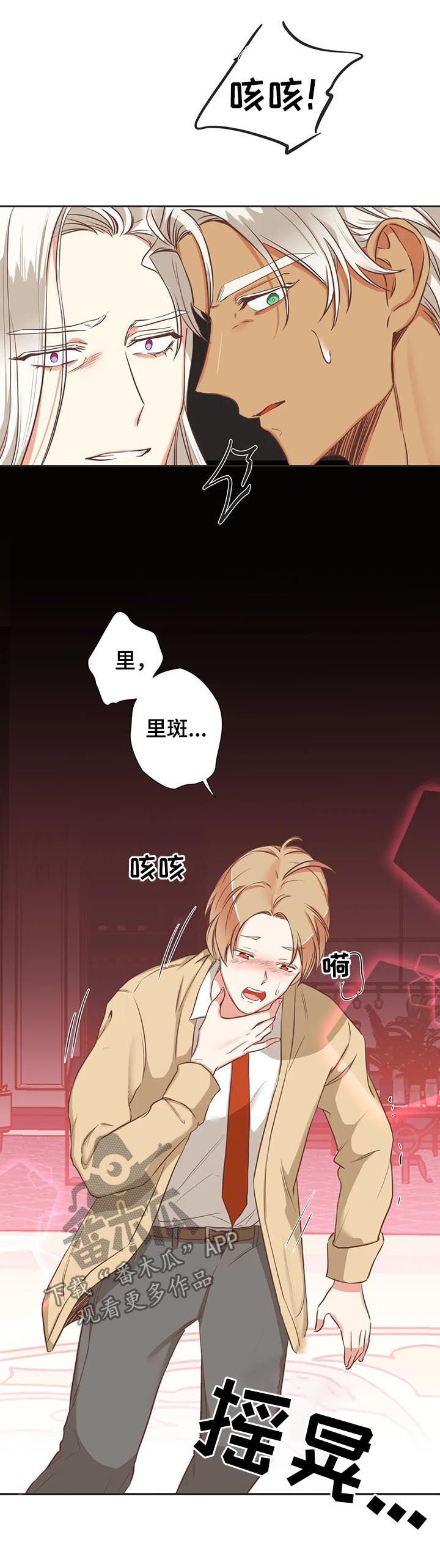 第136章：你先出去