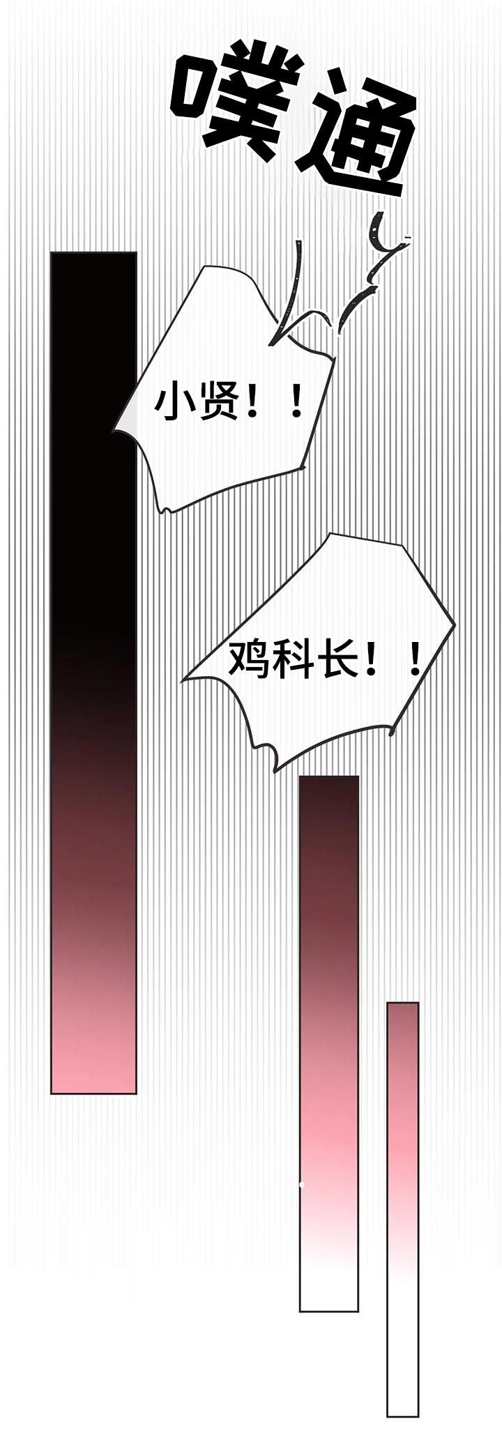 第136章：你先出去