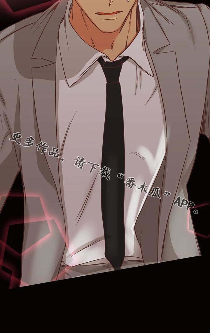 第136章：你先出去