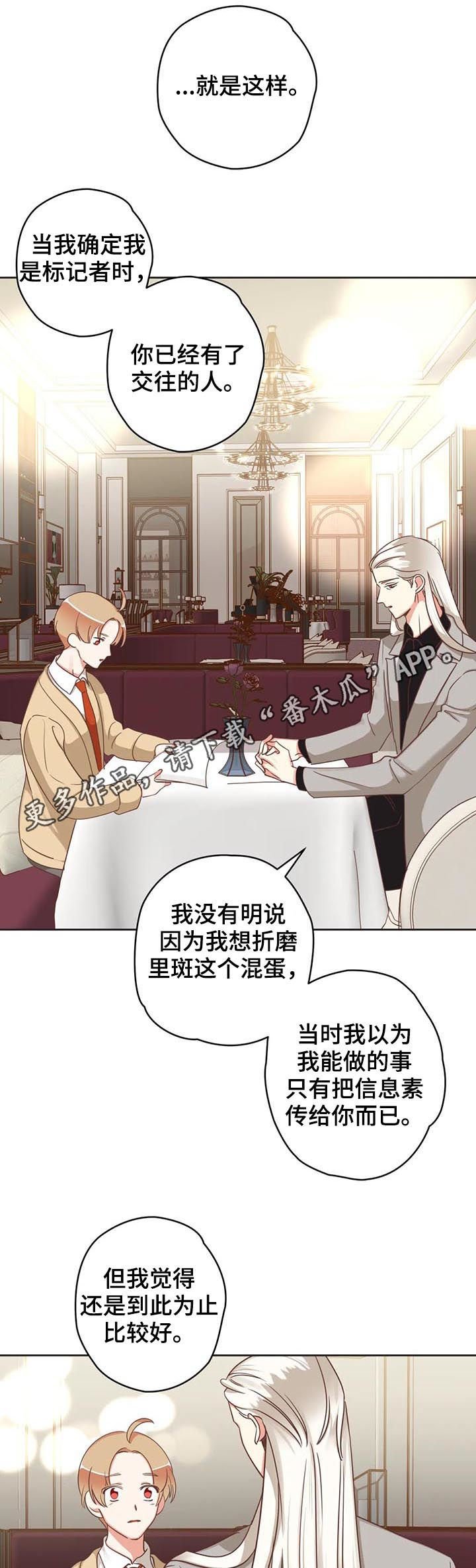 第137章：进来