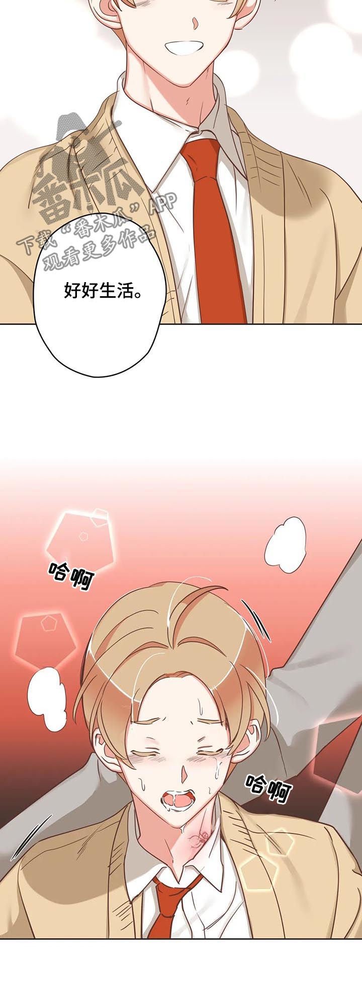 第137章：进来