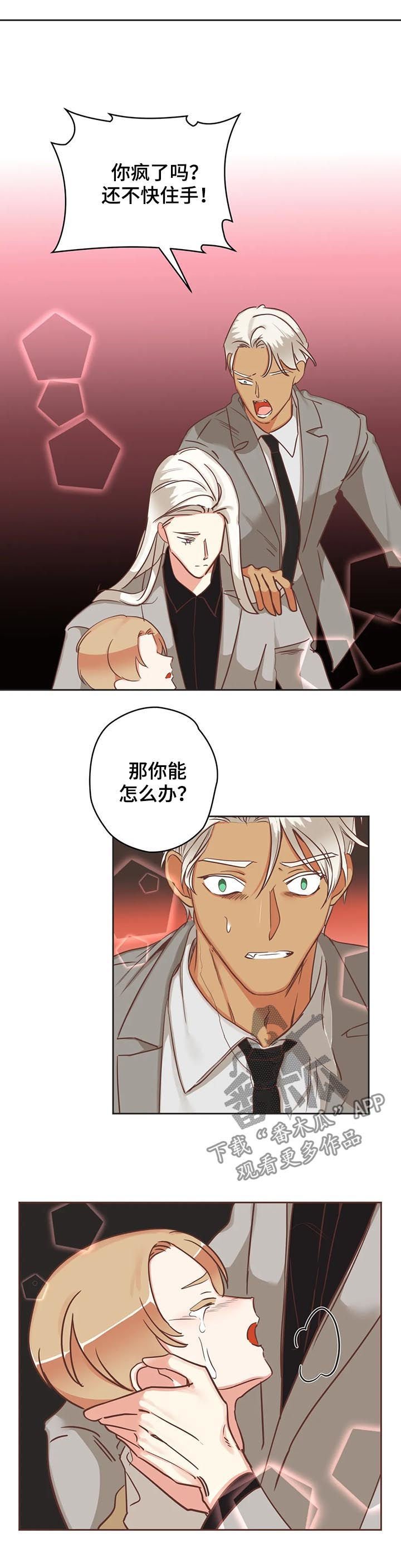 第137章：进来