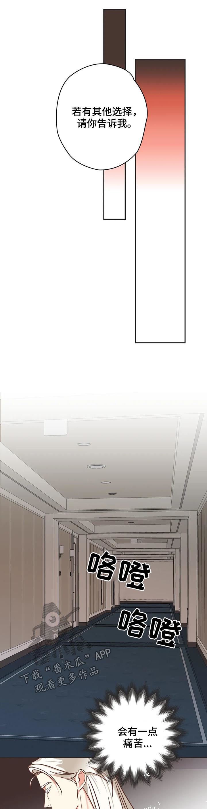 第137章：进来