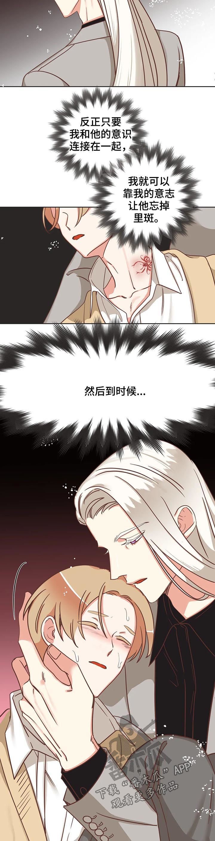 第137章：进来