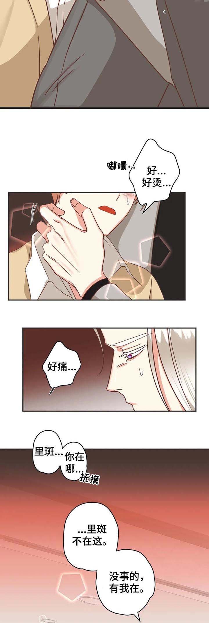 第137章：进来
