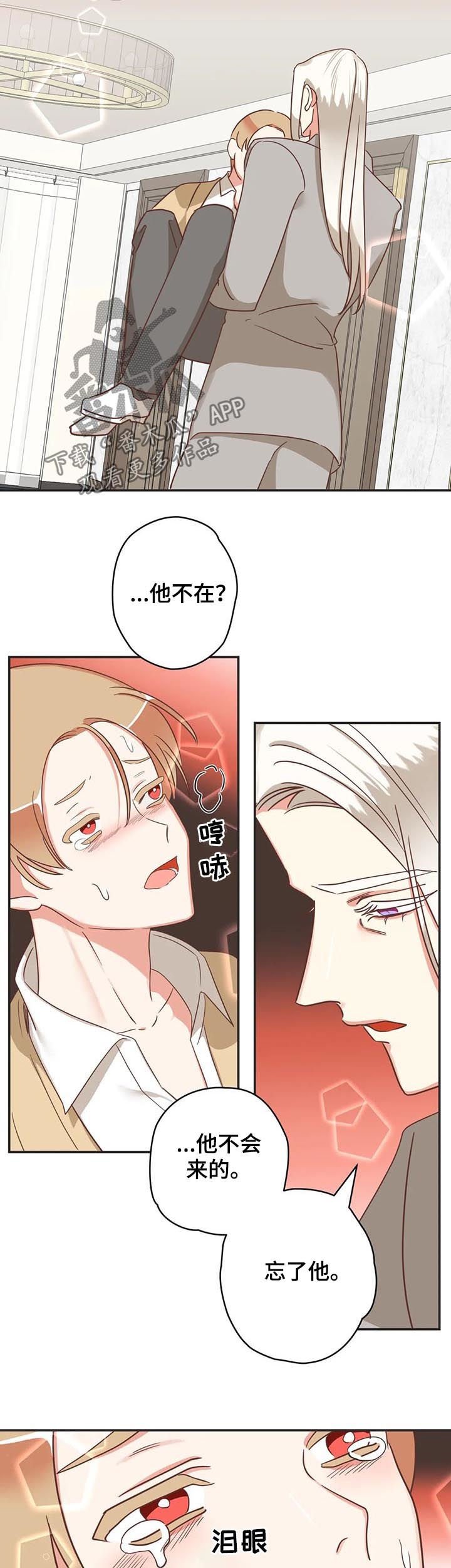 第137章：进来