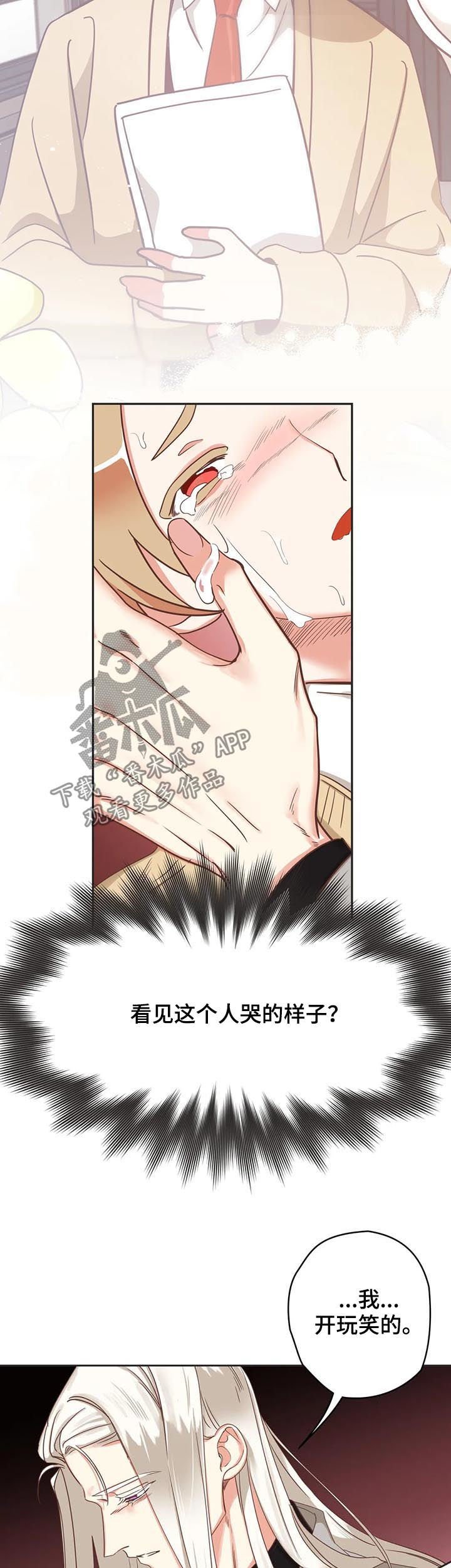 第137章：进来
