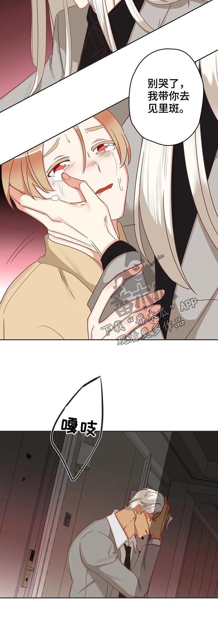 第137章：进来