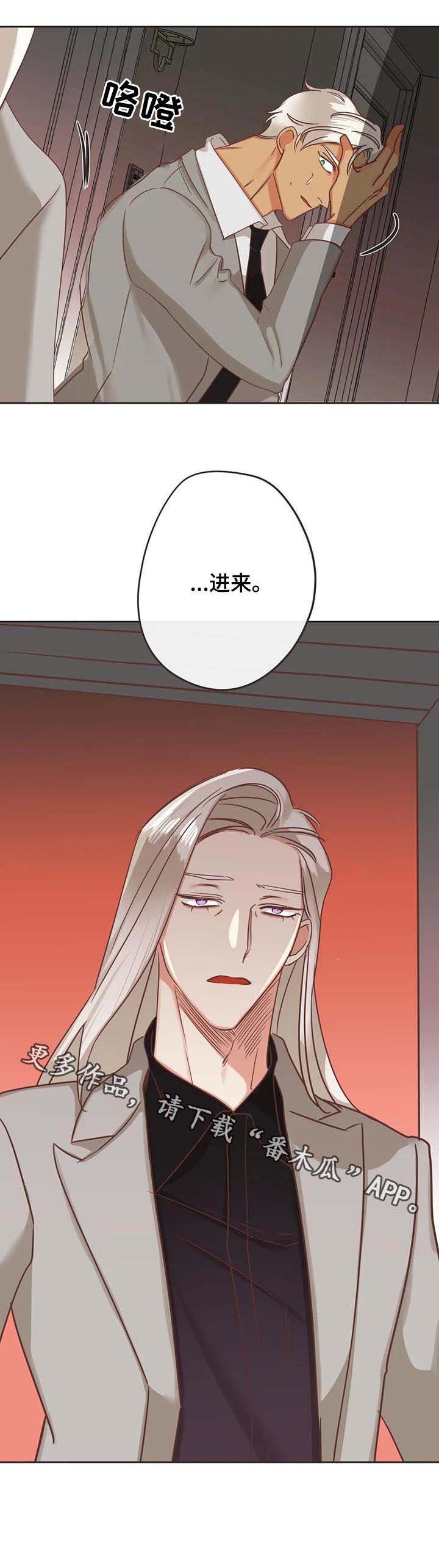 第137章：进来