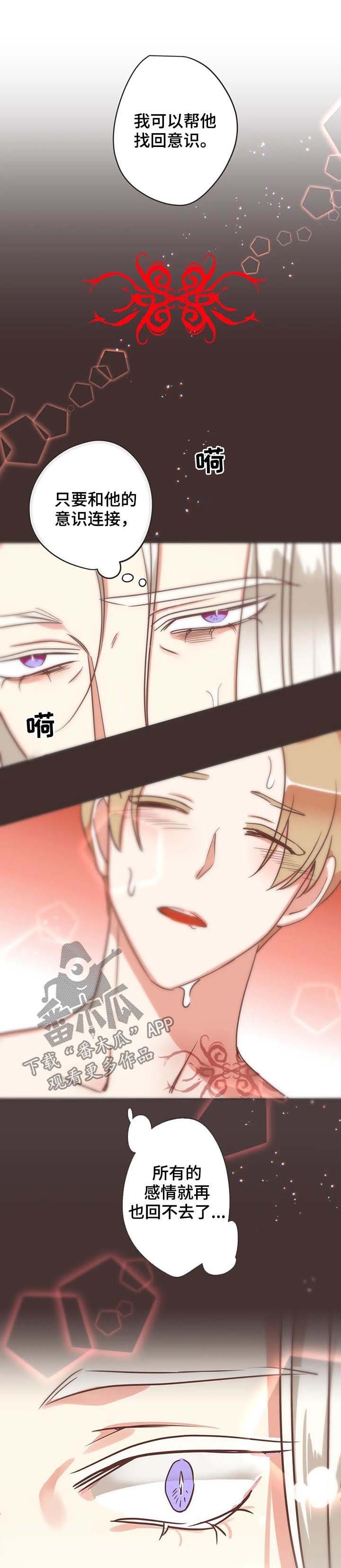 第138章：梦