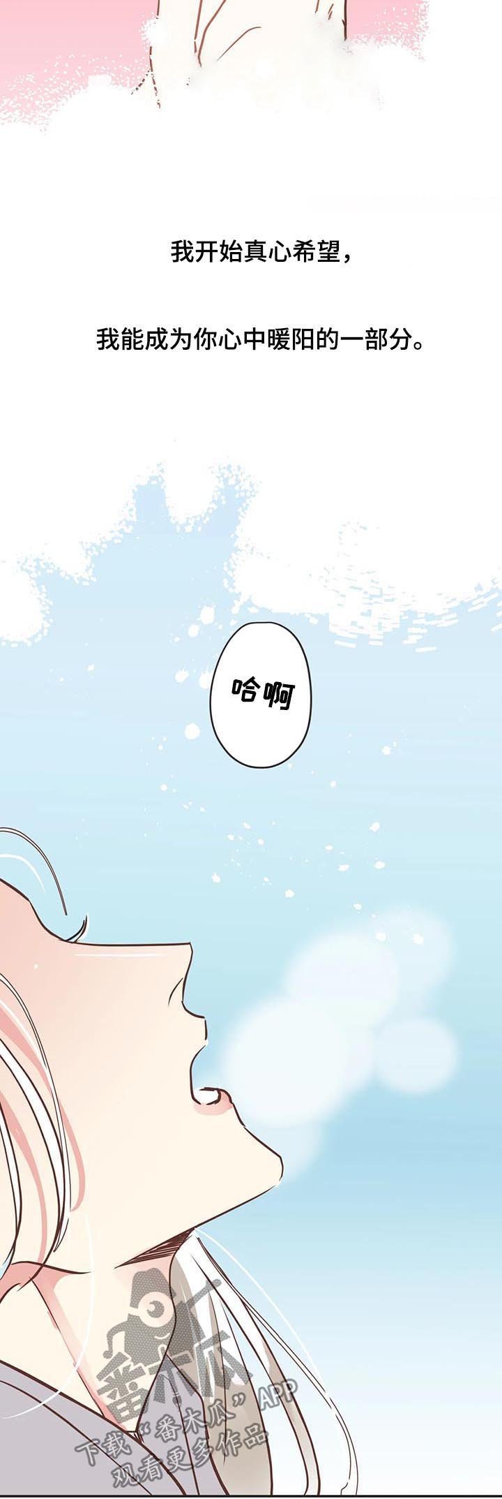 第138章：梦