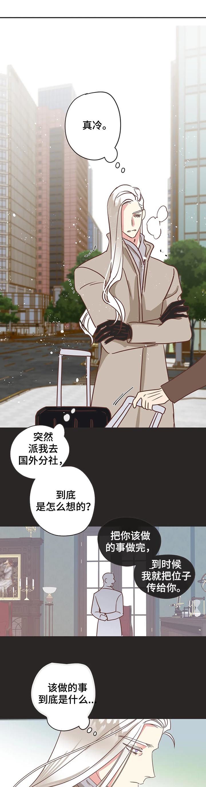 第138章：梦