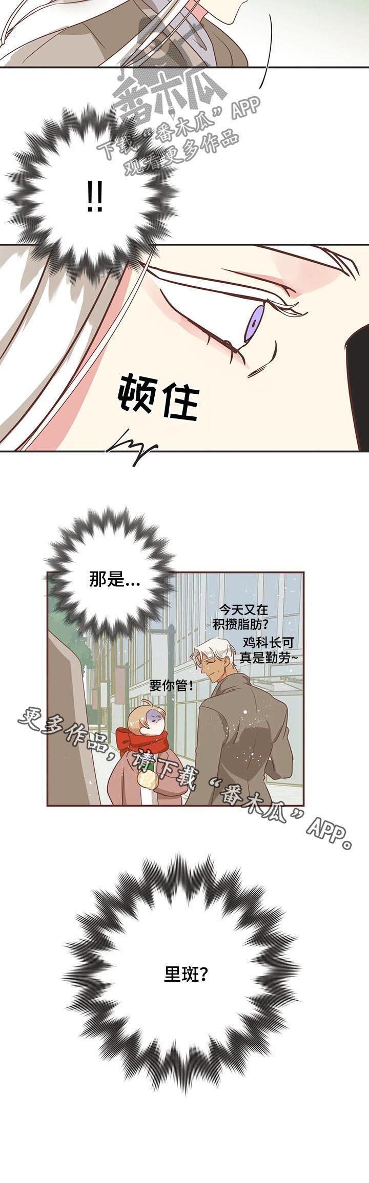 第138章：梦