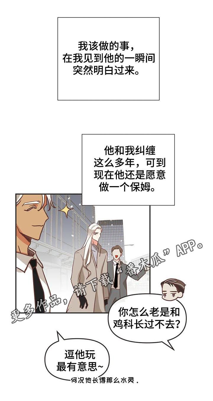 第138章：梦