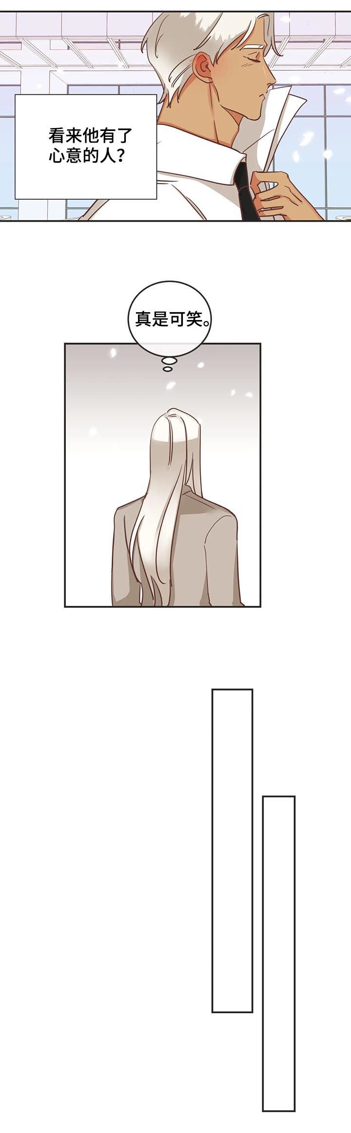 第138章：梦