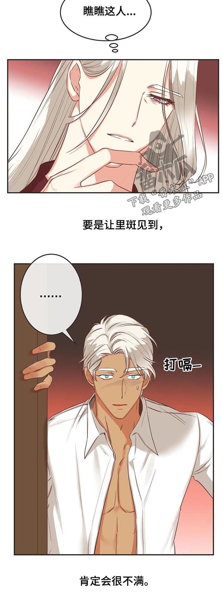 第138章：梦