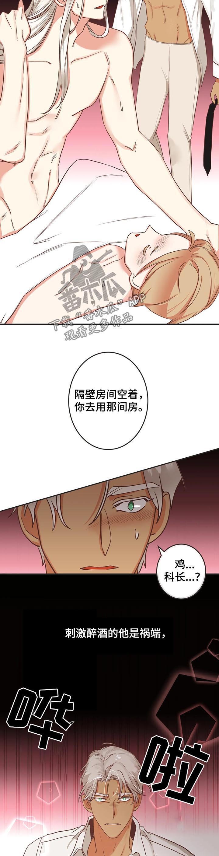 第138章：梦