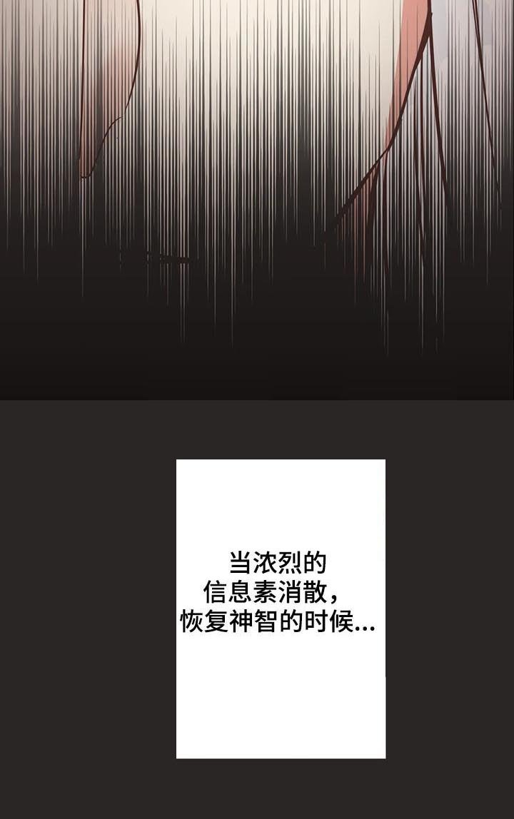第138章：梦
