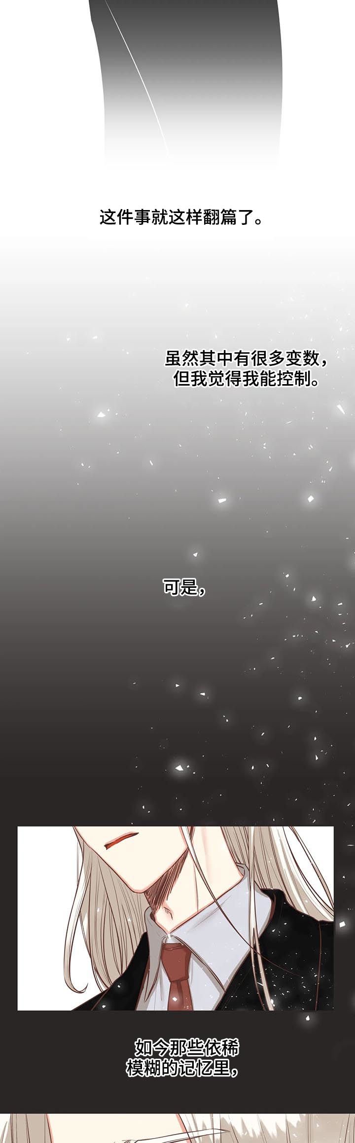 第138章：梦