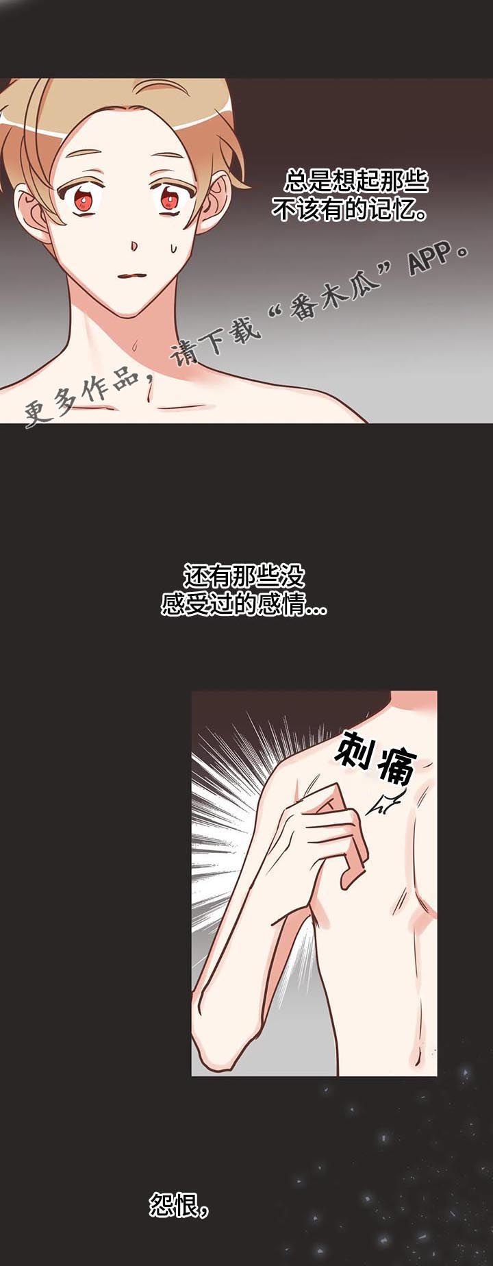 第139章：醒来