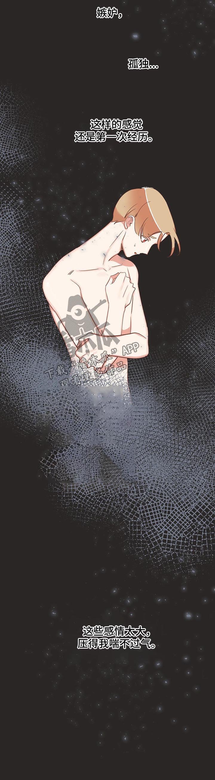 第139章：醒来