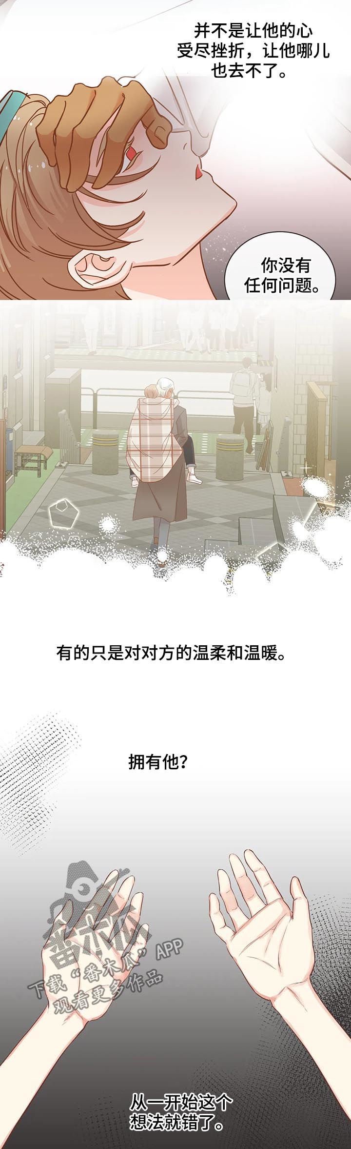 第139章：醒来