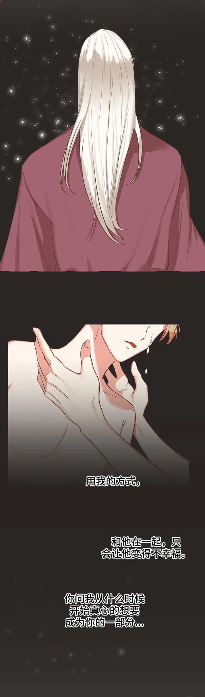 第139章：醒来